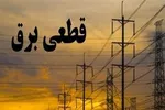 ساعت ۱۸، پایان کار مراکز تجاری تا پایان مرداد