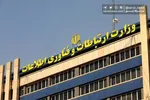 واکنش وزیر ارتباطات به ادعای نفوذ از طریق واتس آپ در جنگ ۱۲ روزه