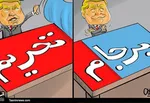 پول نزول می خواهید؟/در گوگل سرچ کنید!