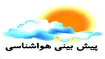 وزش باد شدید در ۹ استان کشور