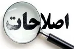 واکنش تند رسانه محسن رضایی به میرحسین موسوی: بوی کباب به مشام‌تان خورده؟