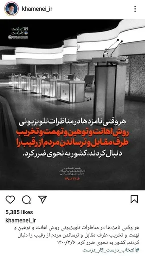 عکس/ ۲ تصویر عجیب از نمایندگان در روز جنجالی صحن مجلس