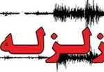 زمین لرزه ۳.۵ ریشتری شهر خانه زنیان را لرزاند