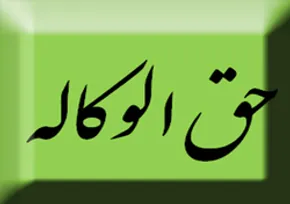 فیلم/حواسمان باشد جای شهید و جلاد عوض نشود!