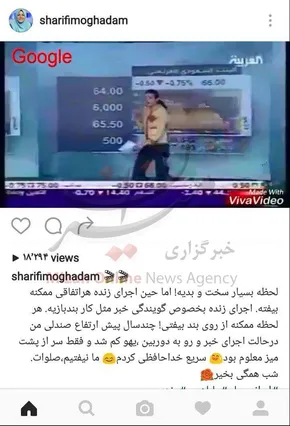 فیلم | افشاگری مجری صداوسیما از دلیل جدایی المیرا شریفی‌مقدم از شبکه خبر
