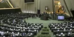 ۶ حقوقدان برای عضویت در شورای نگهبان معرفی شدند