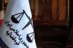 تشکیل پرونده قضایی و اعلام جرم دادستانی تهران علیه نماینده پیشین مجلس