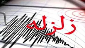 تصاویر/زمین لرزه ۵.۴ ریشتری در خانه زنیان استان فارس