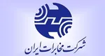 ضرایب مالیاتی سال ۹۶ تعیین شد +سند