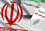 یک نامزد شورای شهر بندر امام خمینی (ره) بازداشت شد