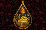 آغاز ضبط فصل جدید «حسینیه معلی»
