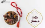 بدون سحری روزه بگیرید، بیمار می‌شوید