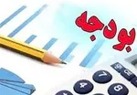 طرح سوال از وزیراقتصاد در مجلس درباره حقوق‌های نجومی