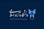 زمان ثبت‌نام تکمیل ظرفیت کارشناسی دانشگاه آزاد
