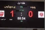 ۱۰ کارت زرد در روز نخست هفته اول لیگ برتر
