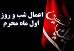 آیا جویدن آدامس روزه را باطل می‌کند؟