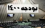 آخرین خبر از همسان‌سازی حقوق و رتبه‌بندی معلمان
