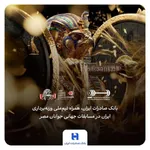 ​آغاز فروش ارز در شعب منتخب بانک صادرات ایران