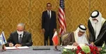 آغاز صدور ویزای امارات برای شهروندان اسرائیل