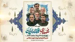 حضرتی: امروز دیپلمات‌ها و رزمندگان ما در یک صحنه هستند