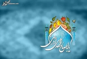 تصاویر/ جشن های نیمه شعبان در شیراز