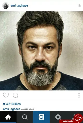 عکس/مردی كه از فراغ امام درگذشت