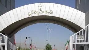 فیلم/ ورزش ایران در سال ۱۴۰۲